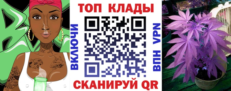 Купить МАРИХУАНА А ПВП ГАШИШ Бутират Мефедрон Междуреченск