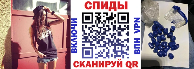 Amphetamine Premium Междуреченск