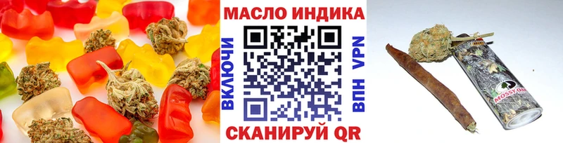 Купить где  Междуреченск  Печенье с ТГК марихуана 