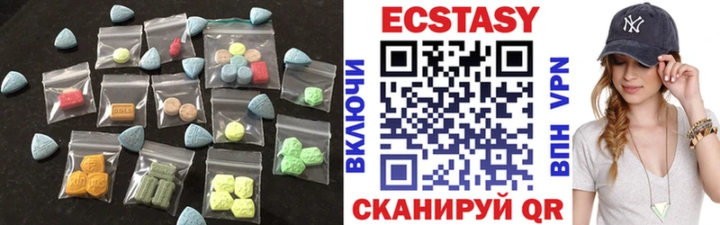 Купить  Междуреченск  ЭКСТАЗИ 250 мг 