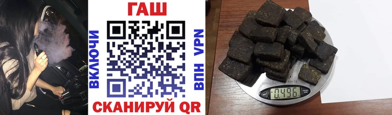 ГАШ гарик Междуреченск