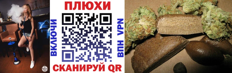 ГАШИШ ice o lator  Купить где  Междуреченск 