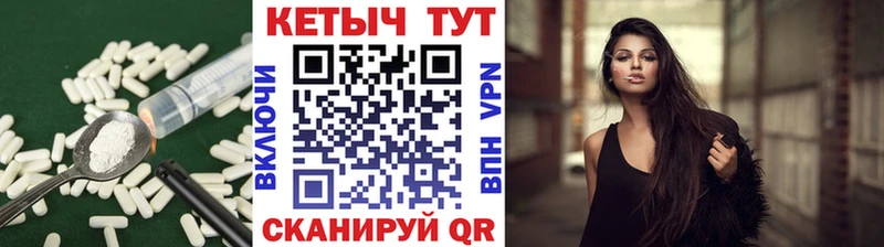Купить где Междуреченск КЕТАМИН ketamine