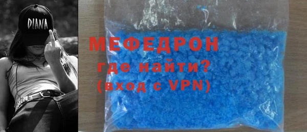 мет Киреевск
