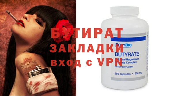 MDMA Premium VHQ Киренск