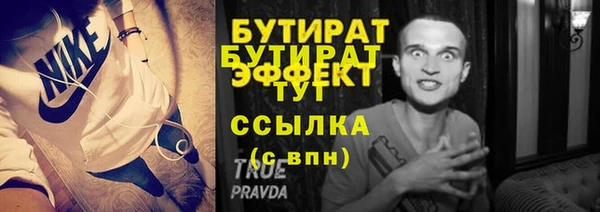 MDMA Premium VHQ Киренск