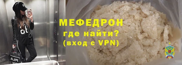 мескалин Козельск