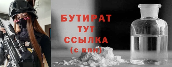 MDMA Premium VHQ Киренск