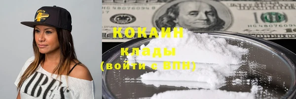 MDMA Premium VHQ Киренск