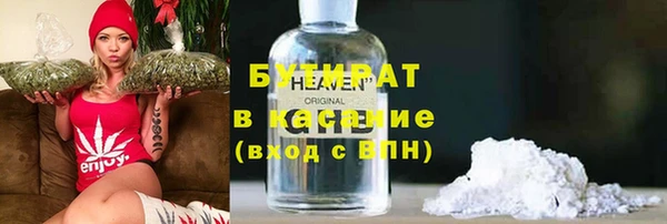 MDMA Premium VHQ Киренск