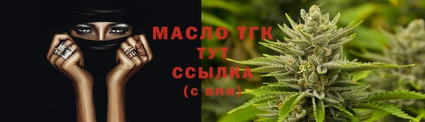 мет Киреевск