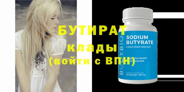 дурь Кинешма