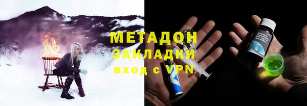MDMA Premium VHQ Киренск