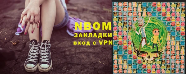 мет Киреевск