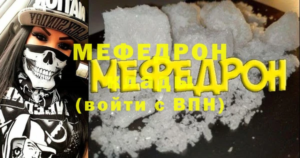 дурь Кинешма