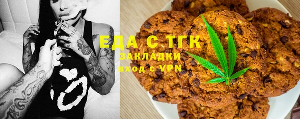 мет Киреевск