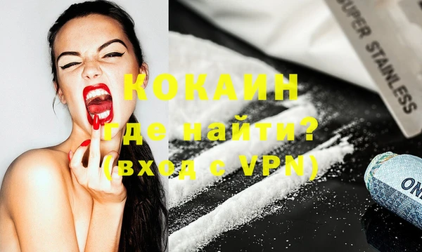 дурь Кинешма