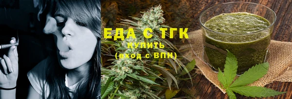 мет Киреевск
