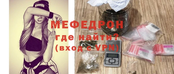 MDMA Premium VHQ Киренск