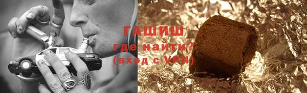 дурь Кинешма