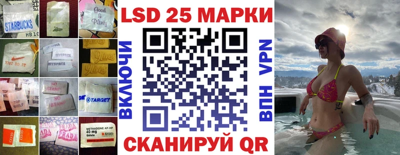Купить  Междуреченск  ЛСД экстази кислота 