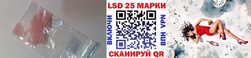Лсд 25 экстази кислота Междуреченск