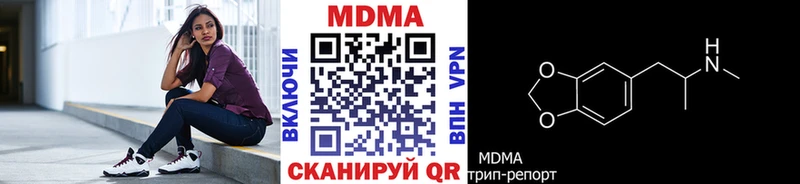Купить  Междуреченск  MDMA Molly 