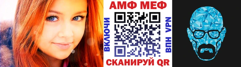 МЕТАМФЕТАМИН Декстрометамфетамин 99.9%  Купить  Междуреченск 