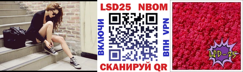 Купить где  Междуреченск  Марки NBOMe 1,8мг 