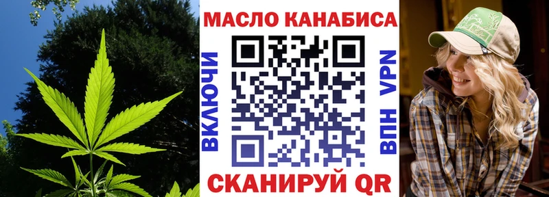 Купить где  Междуреченск  ТГК гашишное масло 